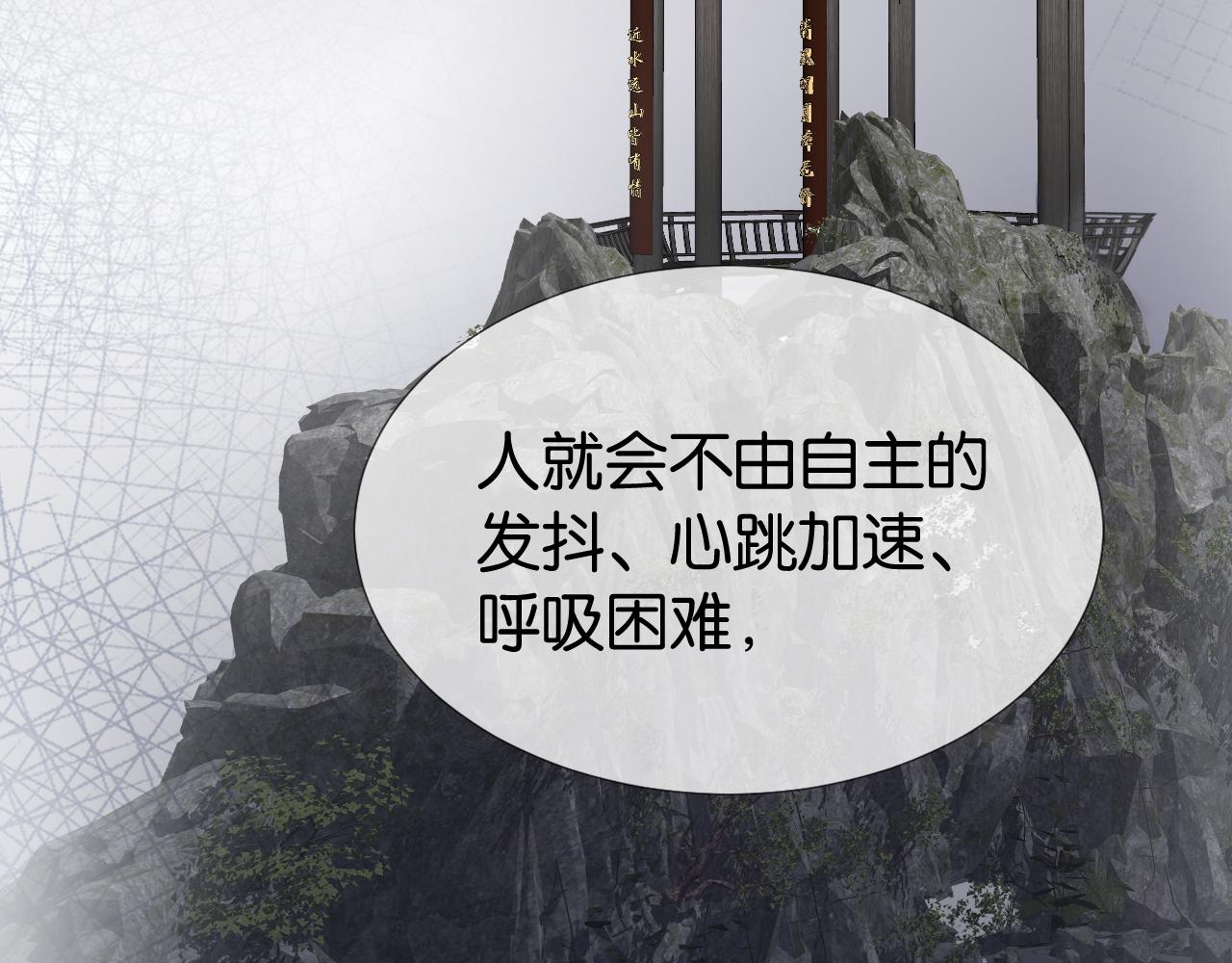 第14话 老师还是......56