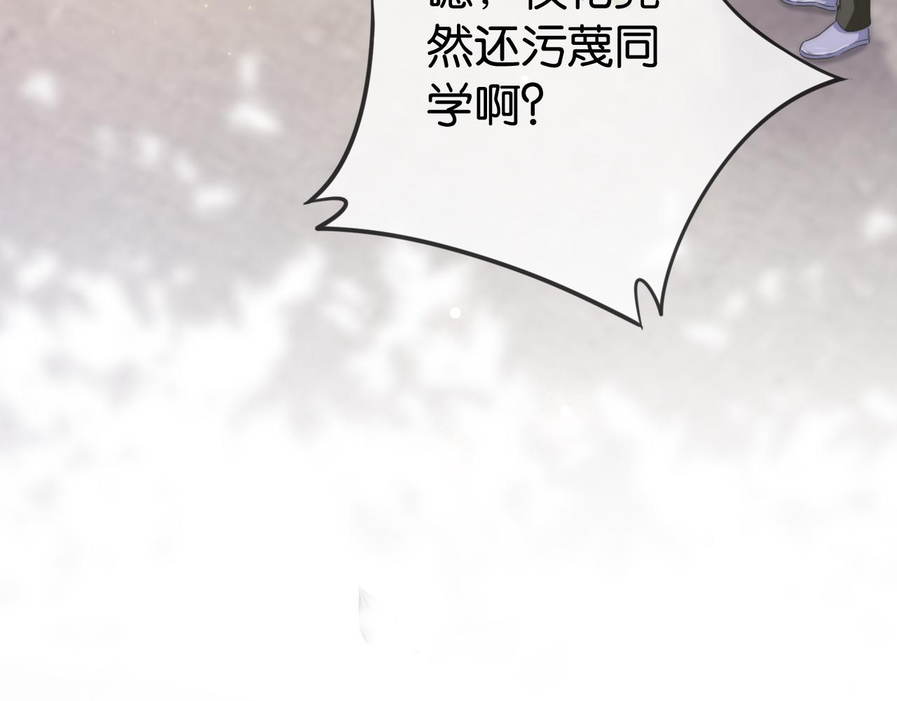 第19话 被识破了53