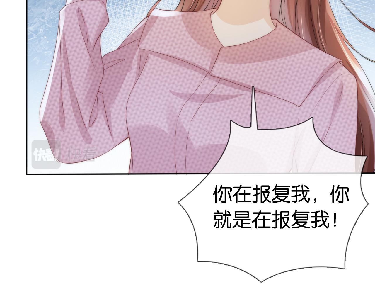 第36话 妹妹你就作吧62