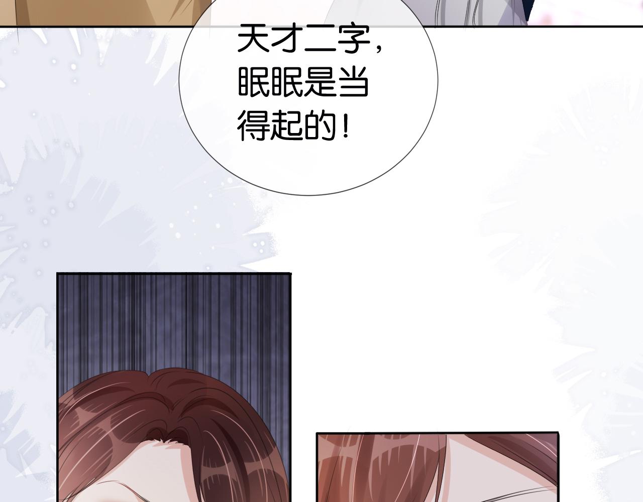 第35话 幼崽时期的黑历史49