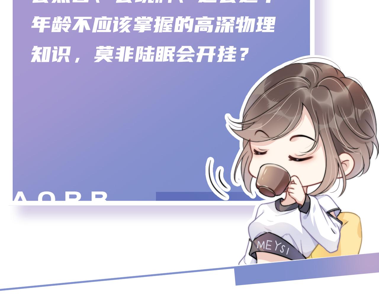 第26话 标准答案96
