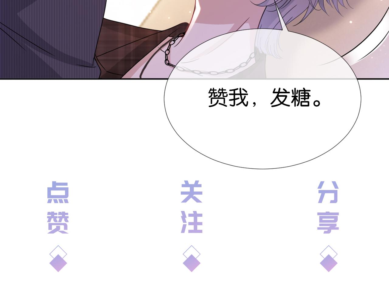 第19话 被识破了124