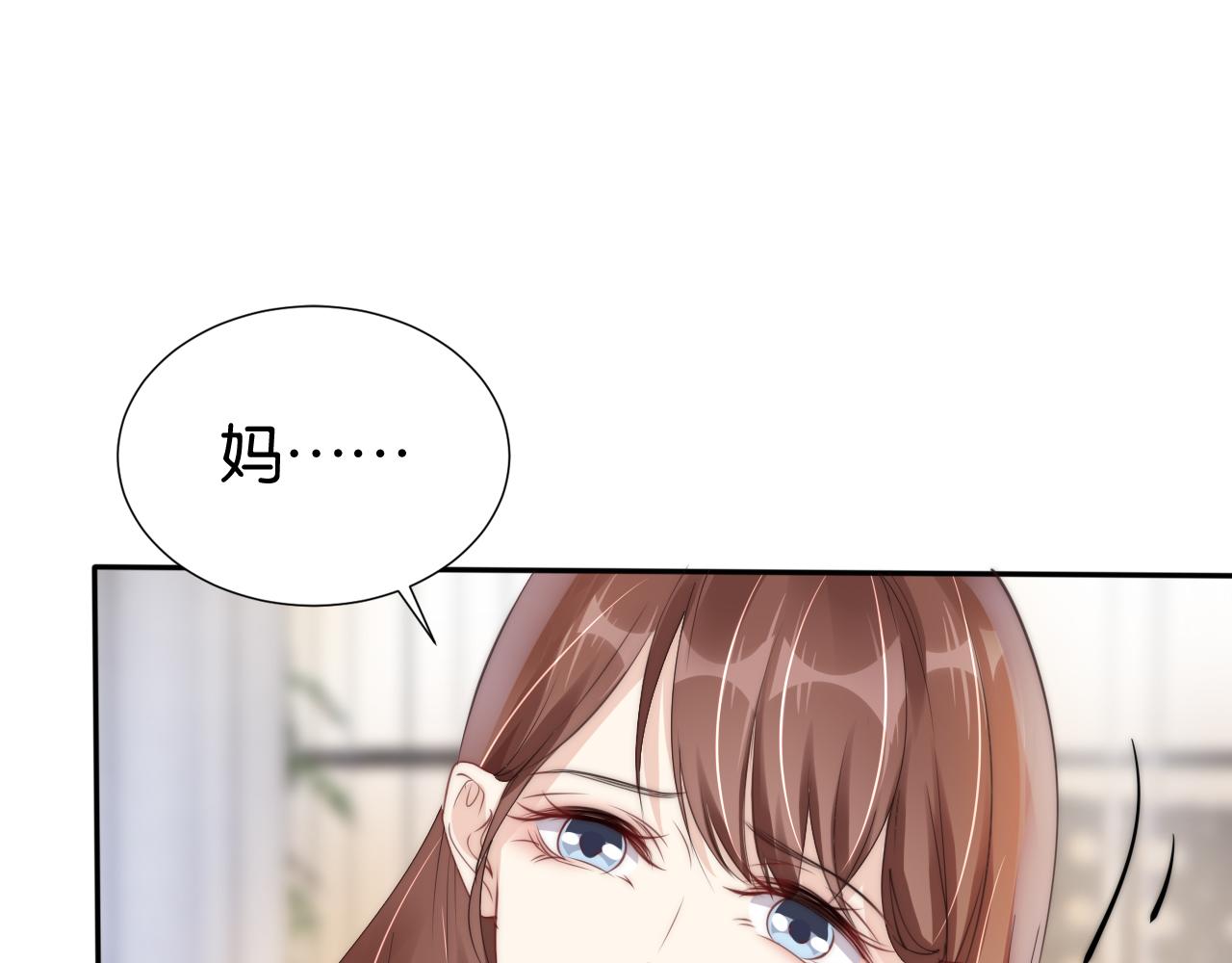 第27话 出现叛徒？！44