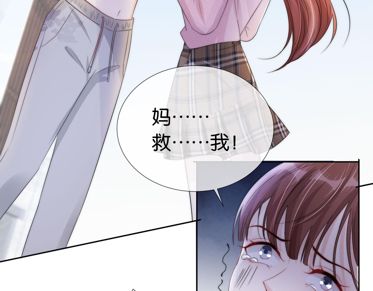 第37话 新情敌出现！6