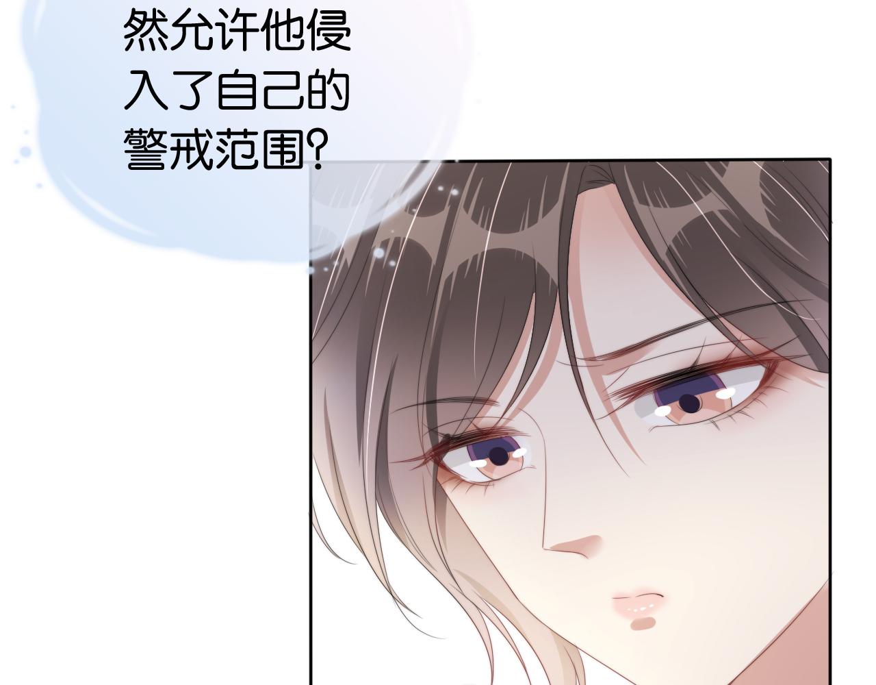 第53话 守护女神83