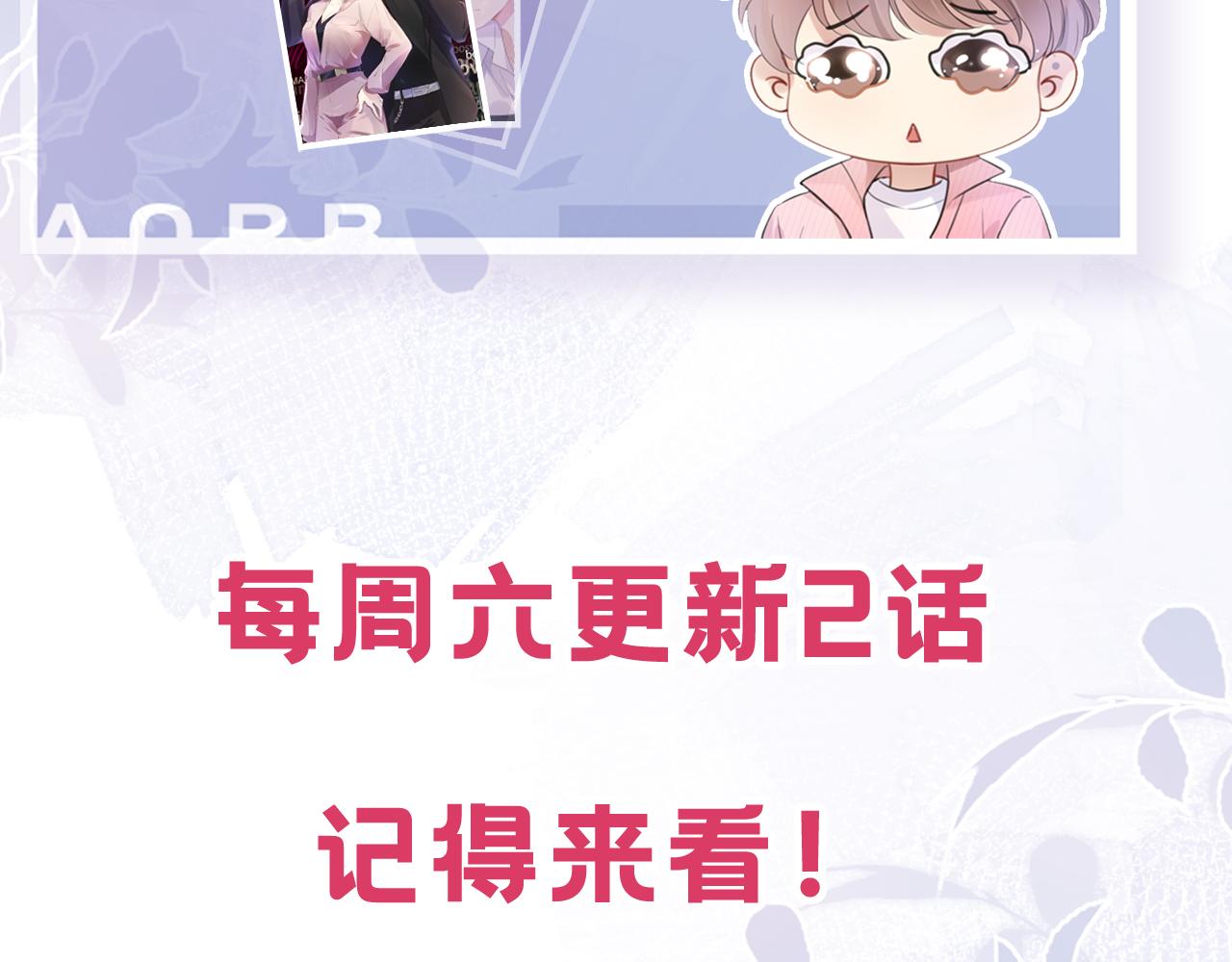 第48话 那个女人真是难搞85