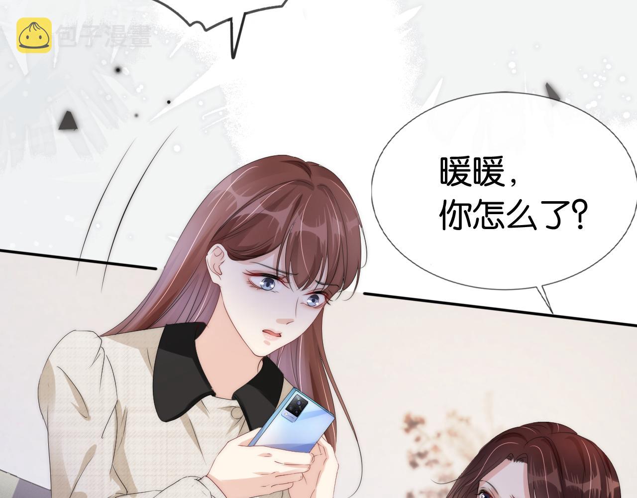 第49话 决裂33