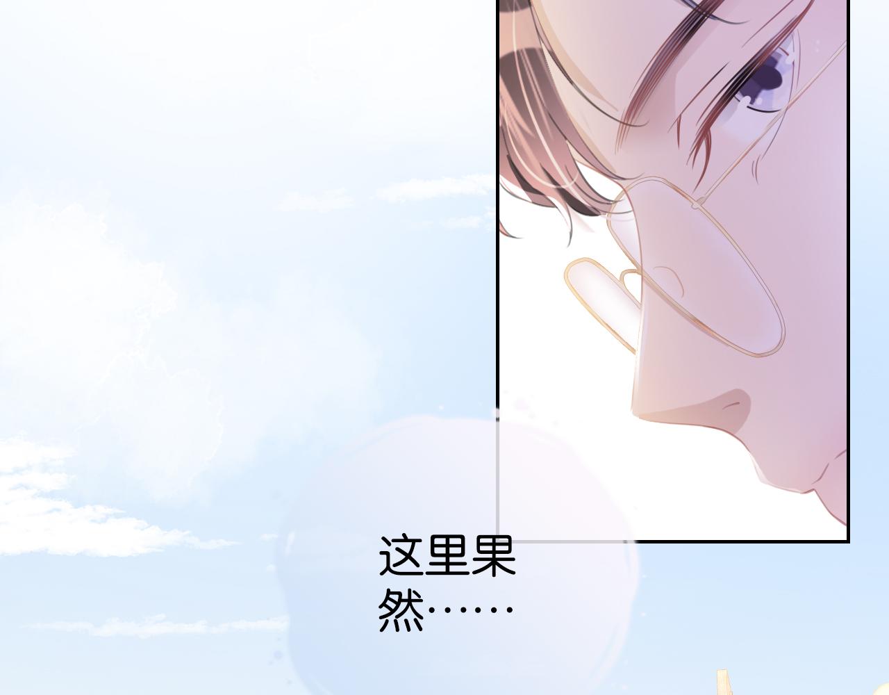 第15话 一起去吃饭23