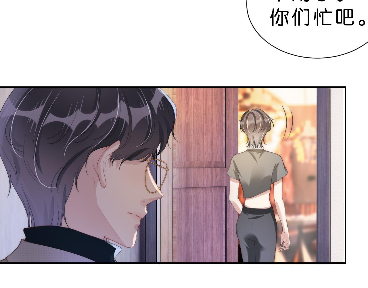 第26话 标准答案50