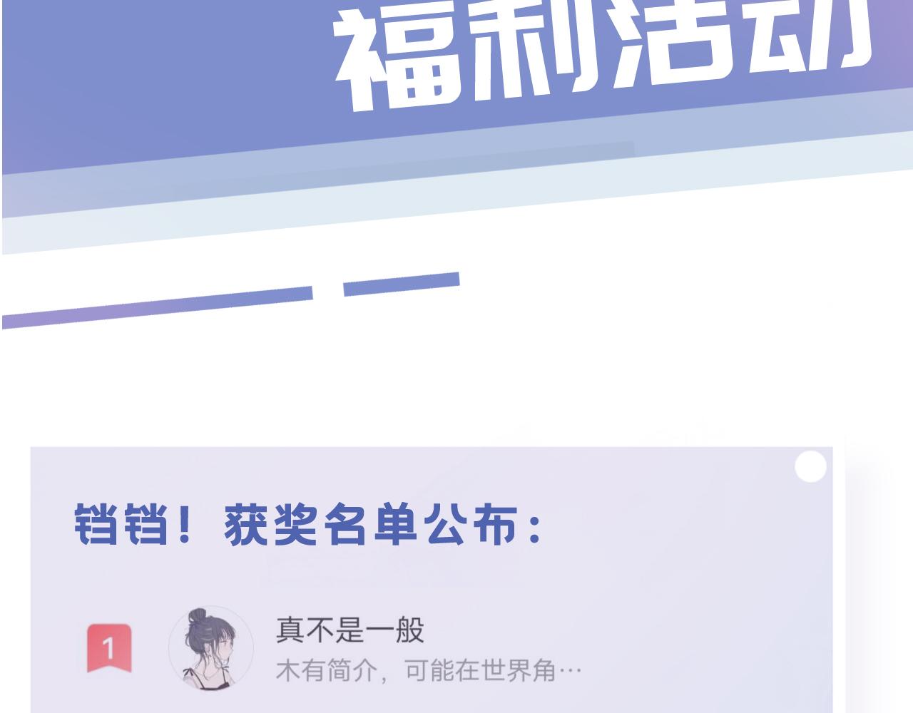 第44话 我黑我自己？88