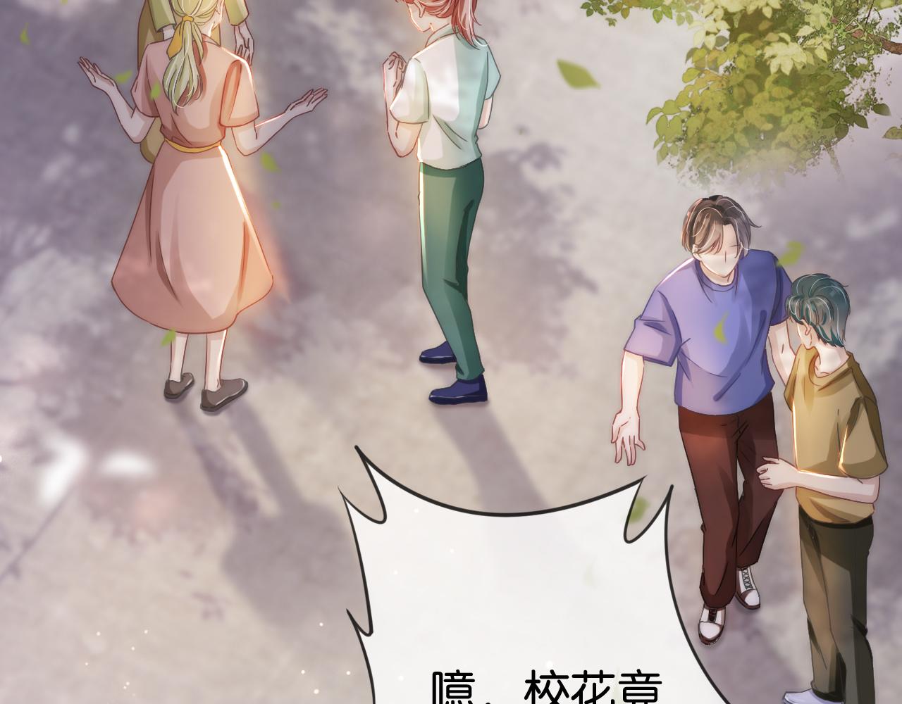 第19话 被识破了52