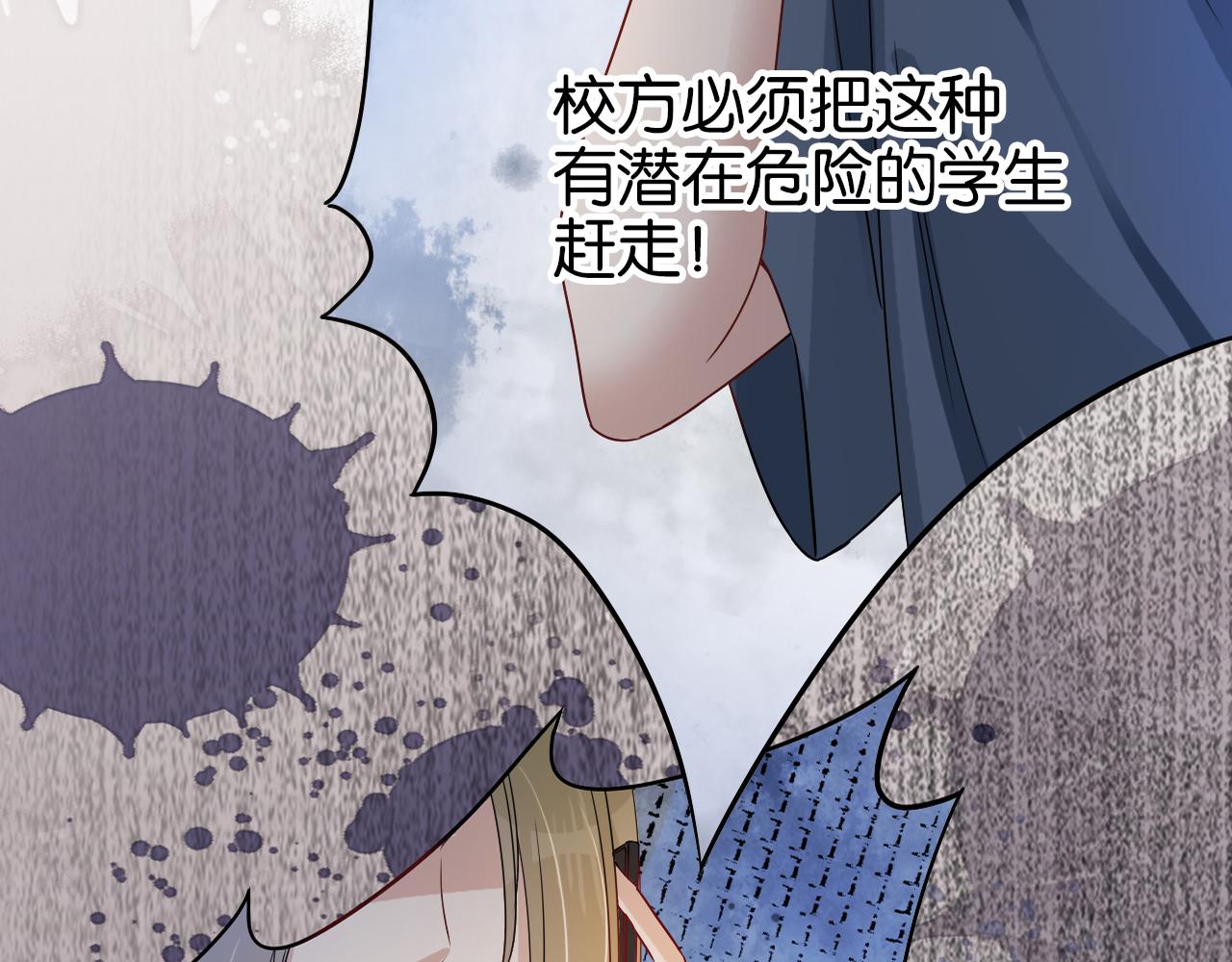 第16话 搜身106