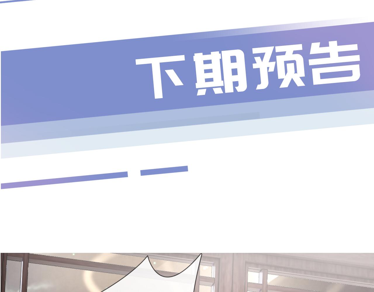 第48话 那个女人真是难搞77