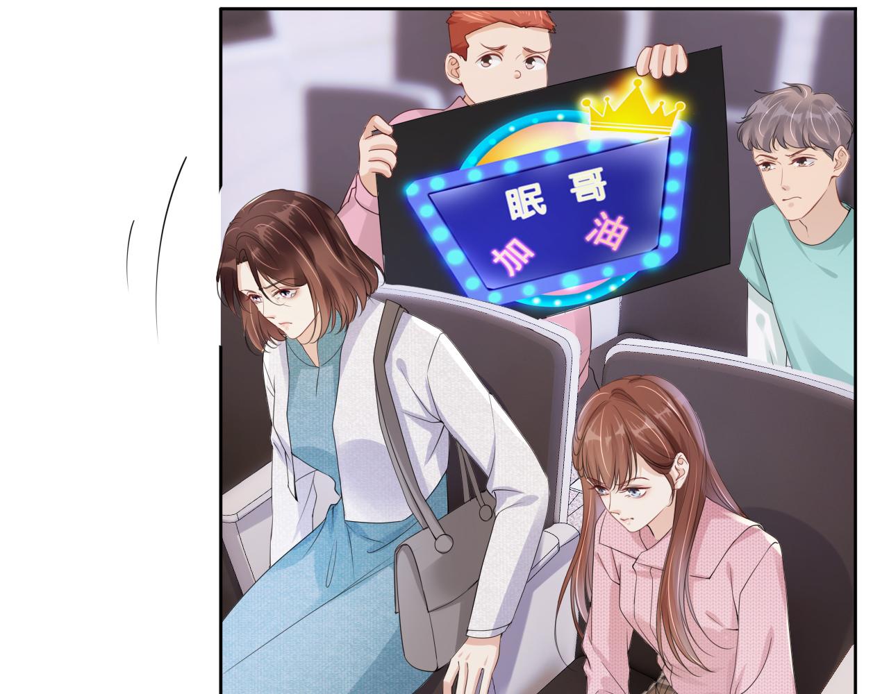 第34话 棋逢对手？！52