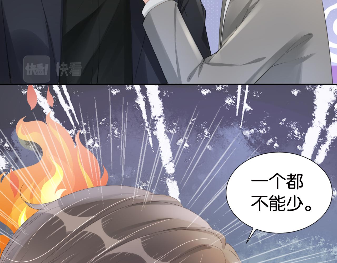 第31话 酒后吐“知识“””58