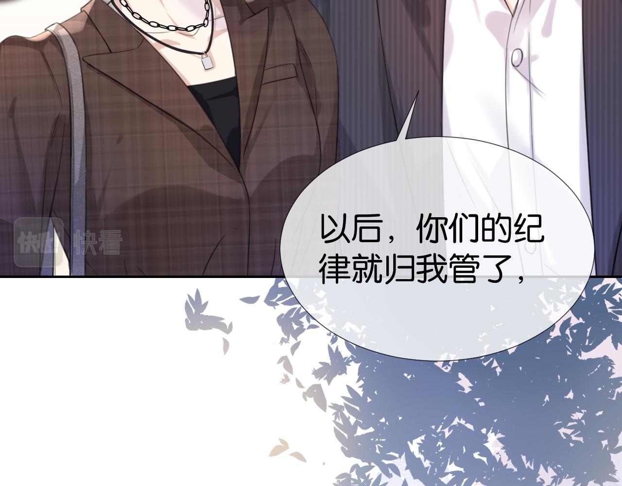 第14话 老师还是......93