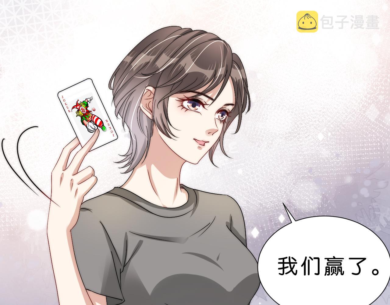 第26话 标准答案19