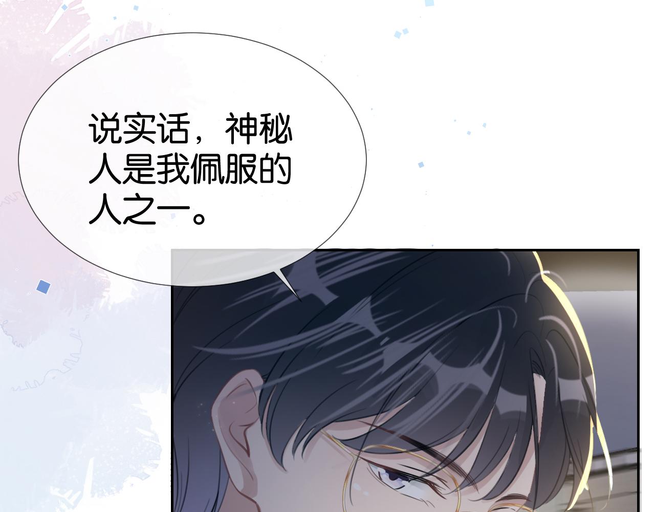 第13话 母女决裂64