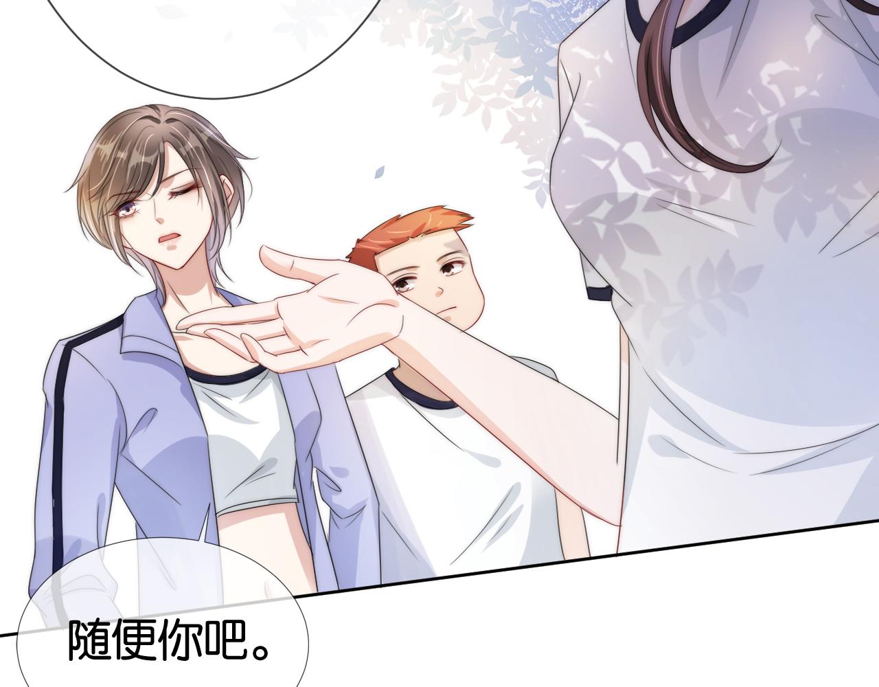 第40话 我是赢？还是赢？32