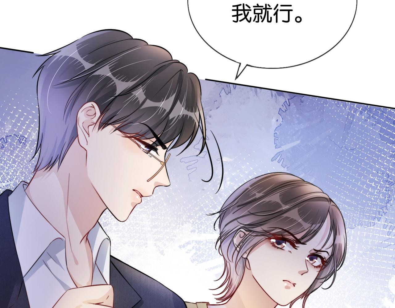 第53话 守护女神51