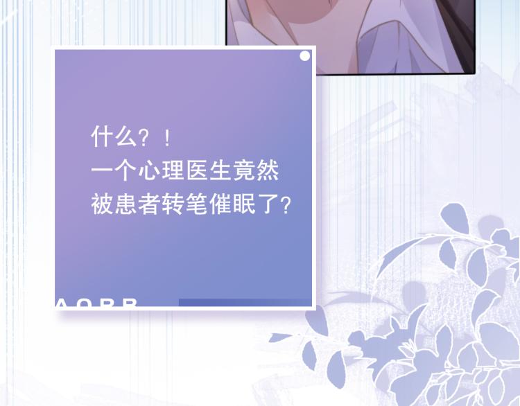 序章   双强相遇16