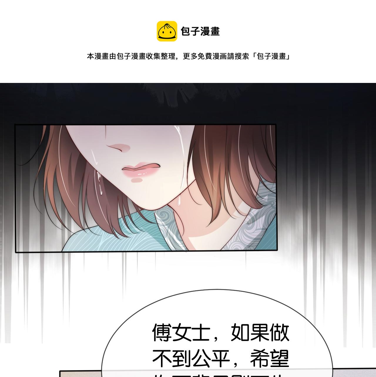 第51话 不要怂，就是干12