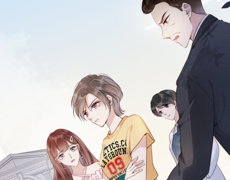 第3话  绿茶通通退下！84