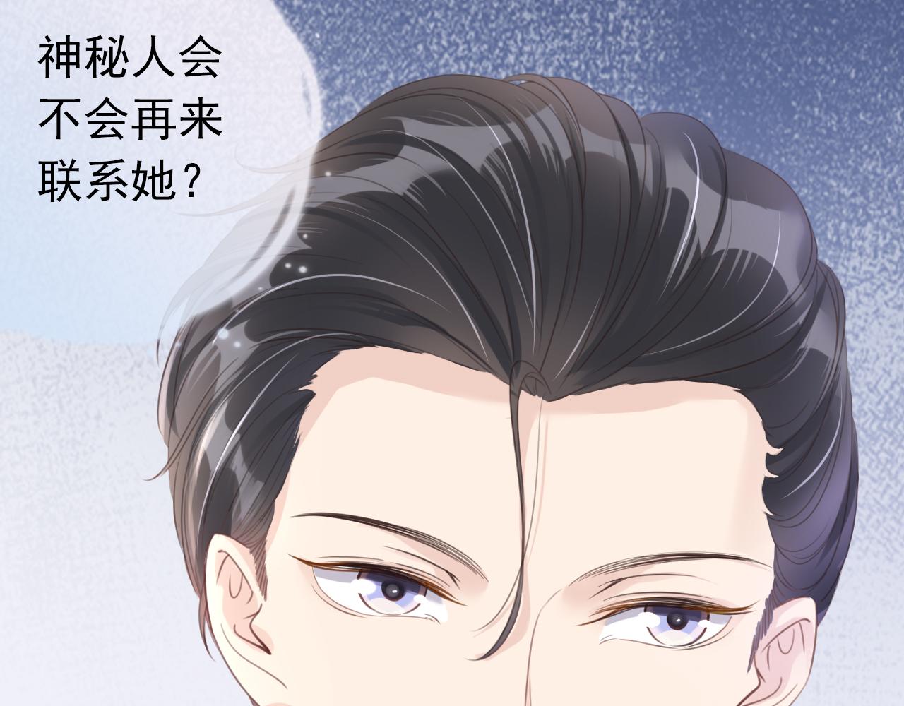 第8话  美男出浴79