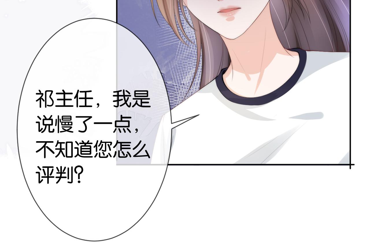 第40话 我是赢？还是赢？61