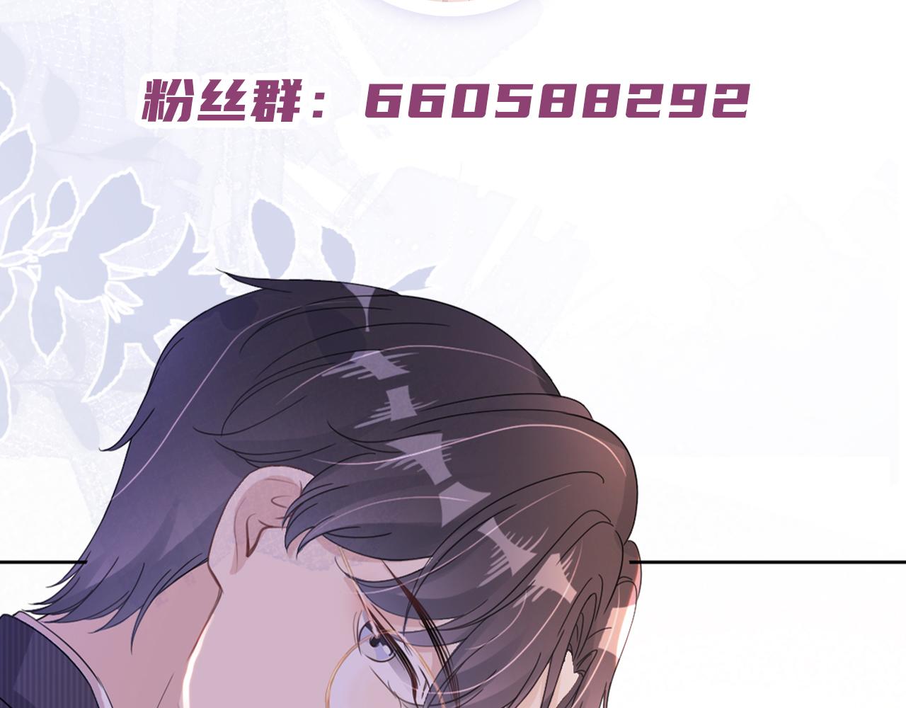 第25话 不会洗牌94