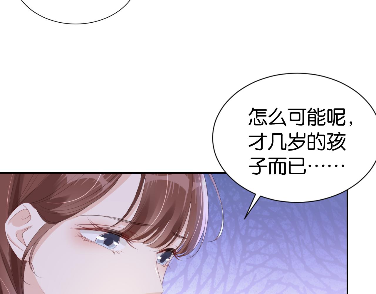 第29话 在线求教学！75