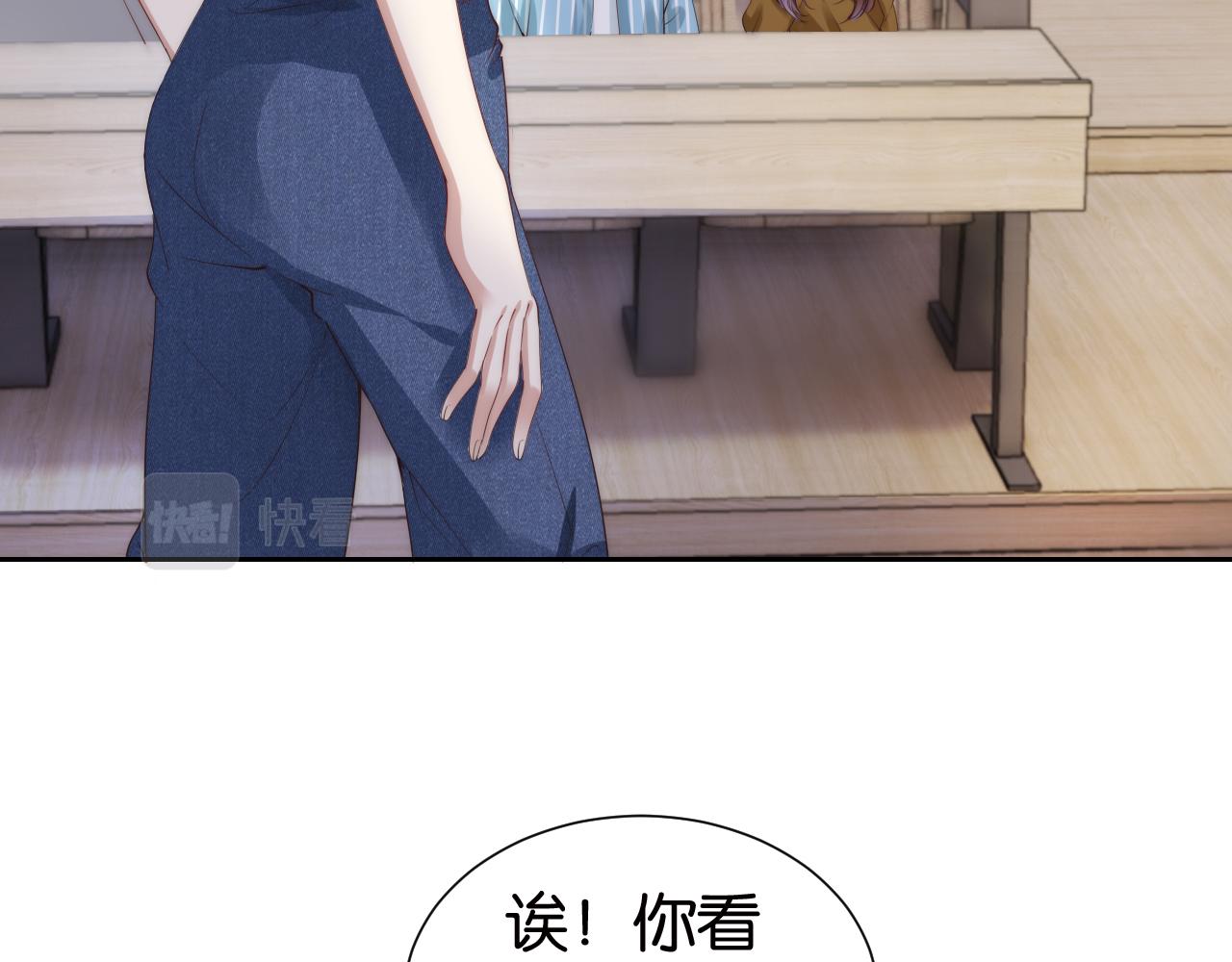 第28话 不止心动7