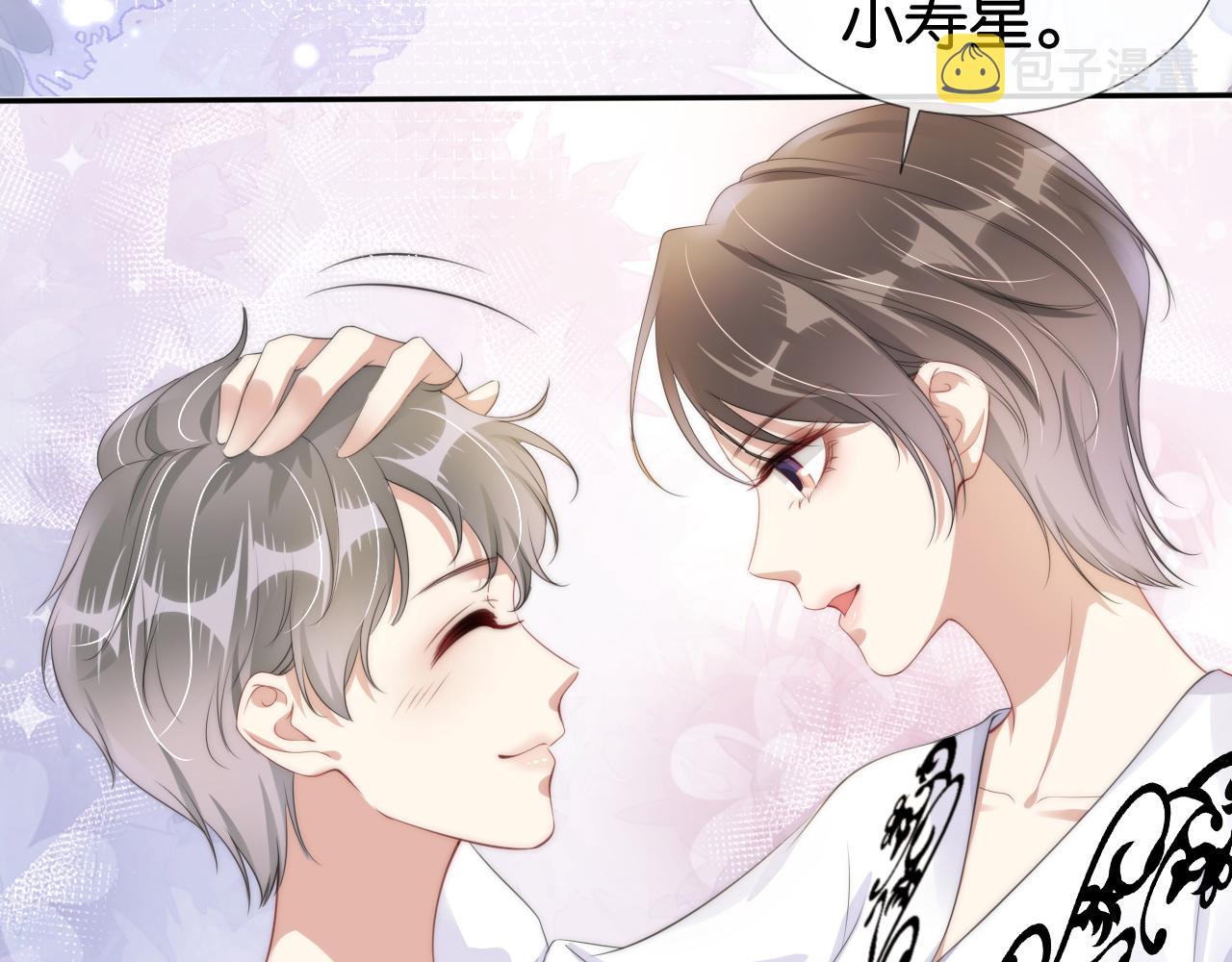 第45话 来，大姐姐啾一个43