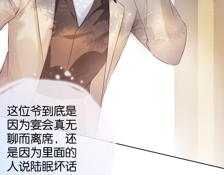 第5话  送你回家？33