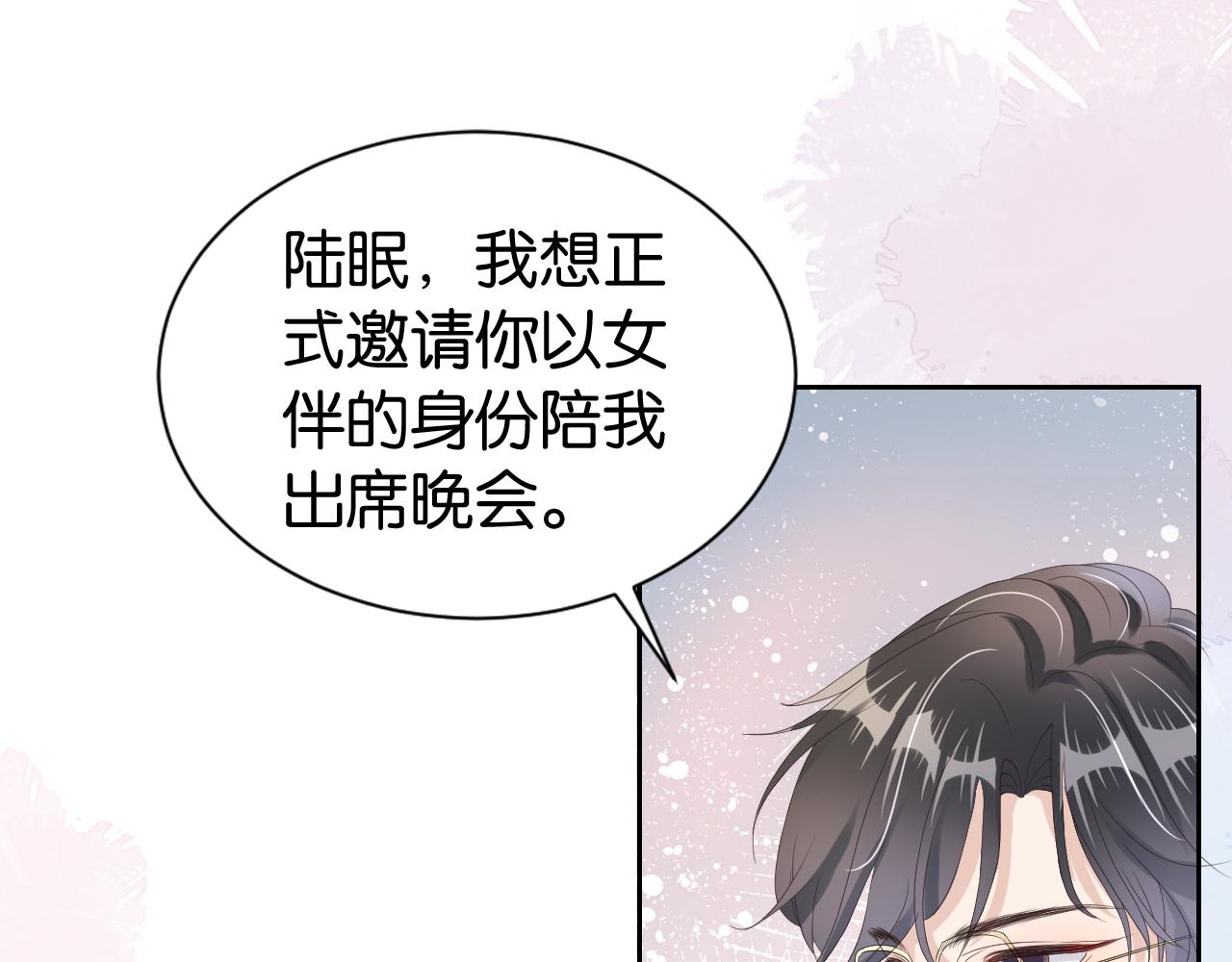 第30话 口是心非28