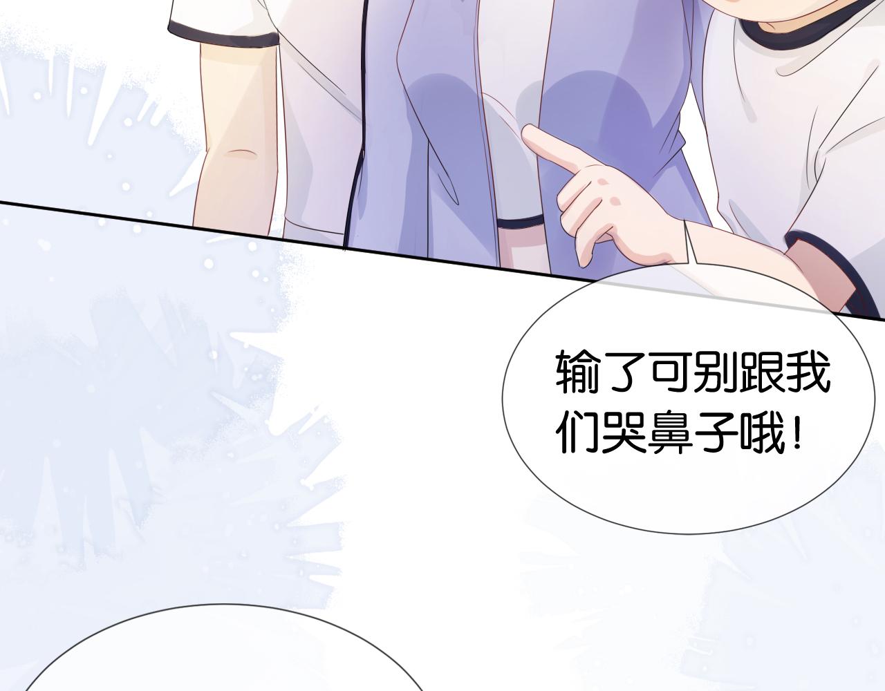 第40话 我是赢？还是赢？18