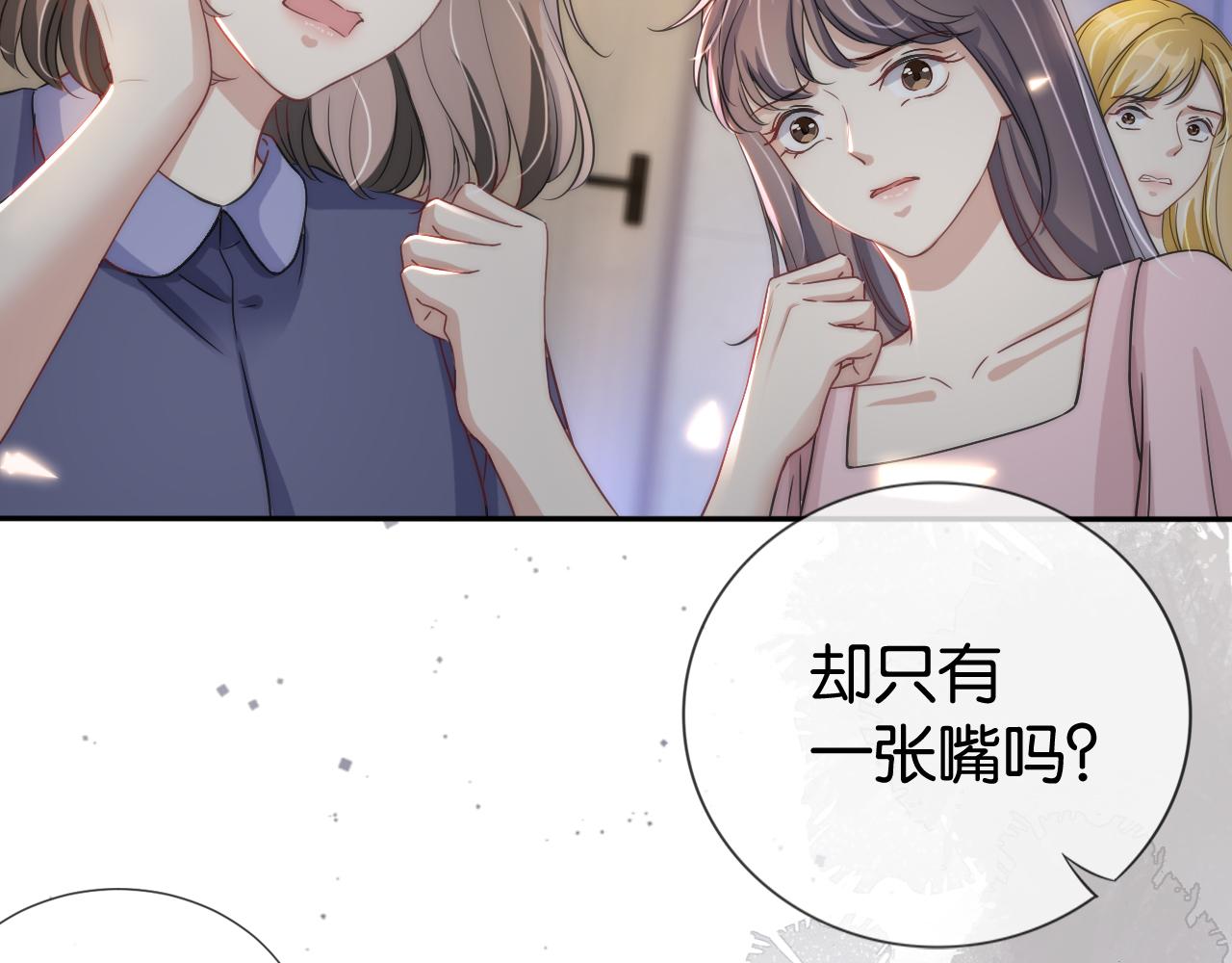第18话 摸头杀34