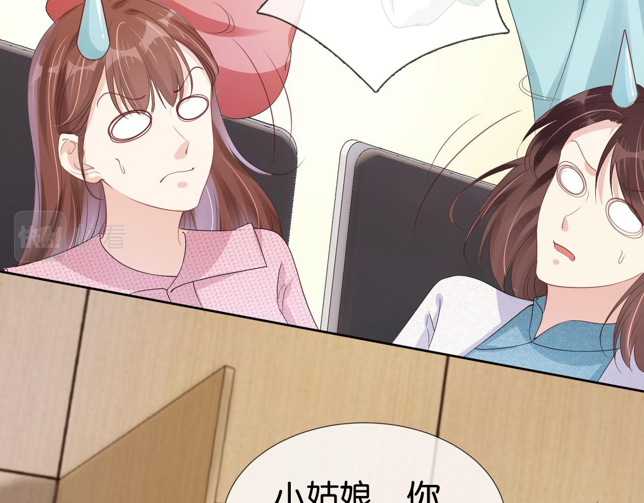 第34话 棋逢对手？！27