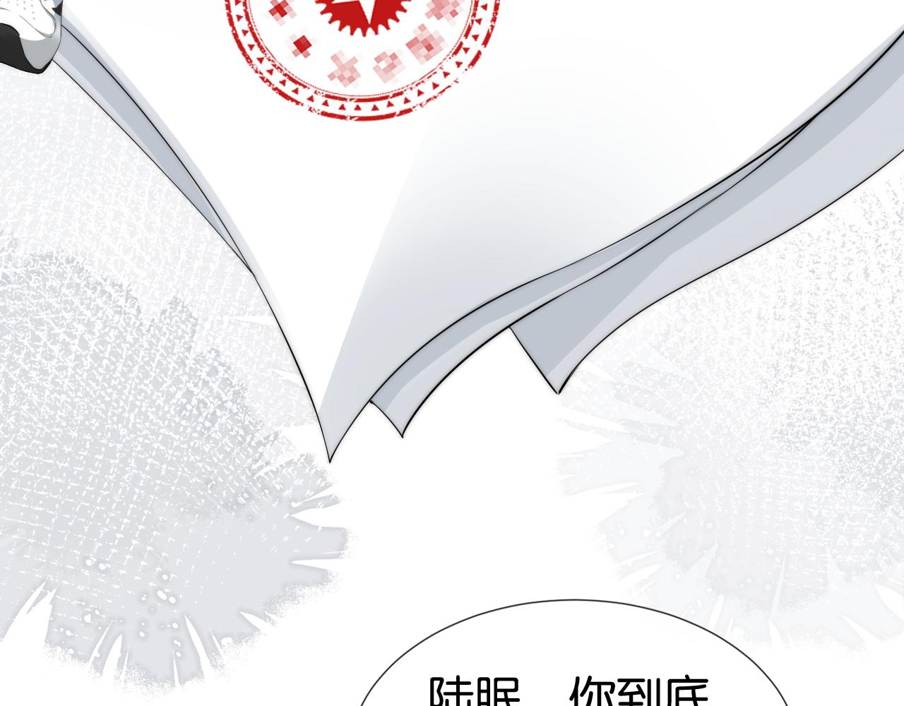 第51话 不要怂，就是干18