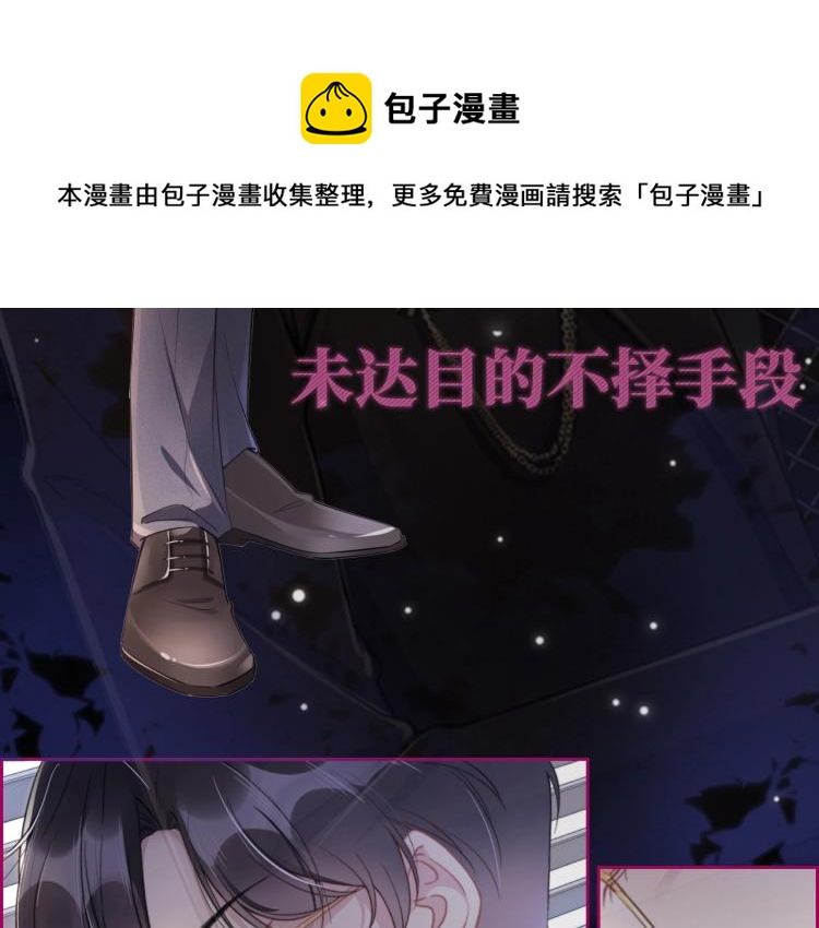 10月4日即将上线——11
