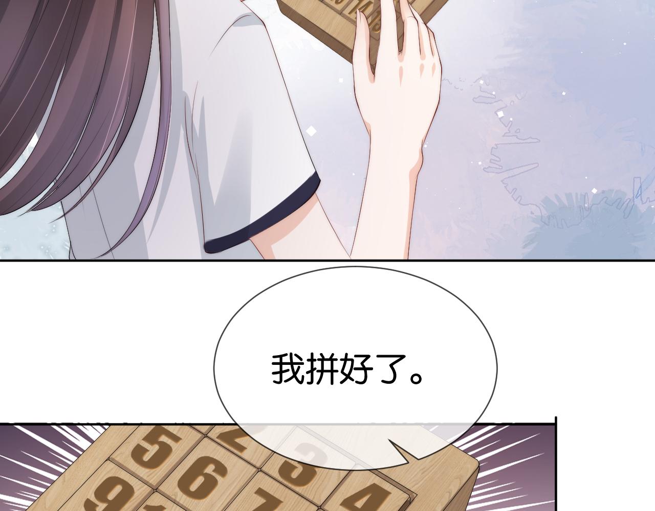 第40话 我是赢？还是赢？55