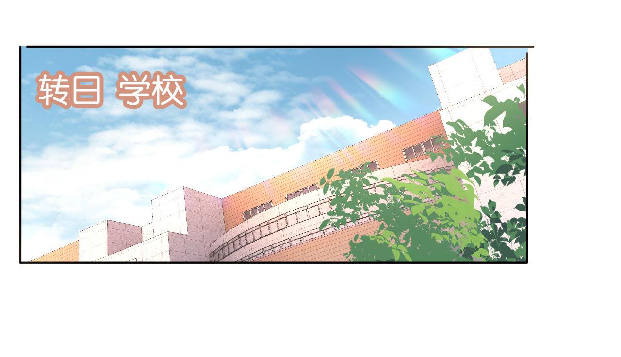 第42话 破碎23