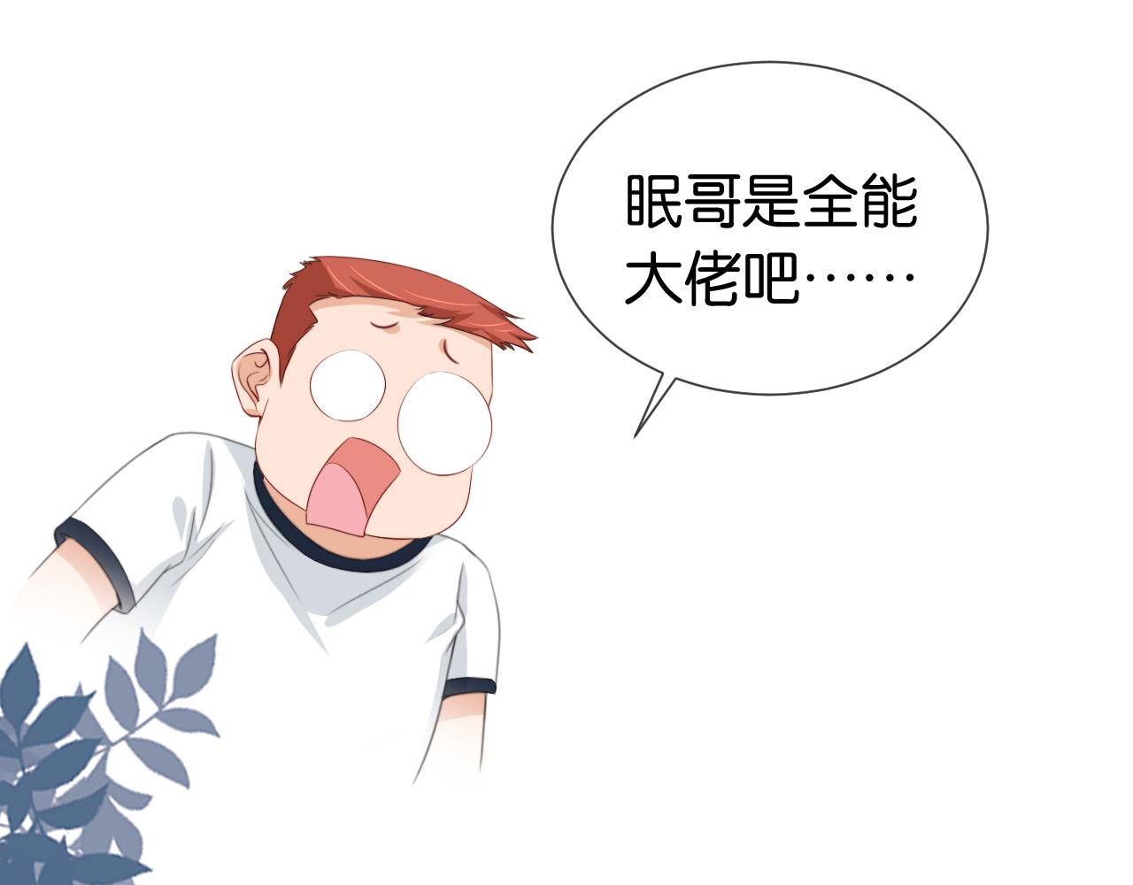 第41话 我答应你7