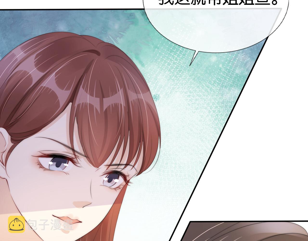 第49话 决裂27