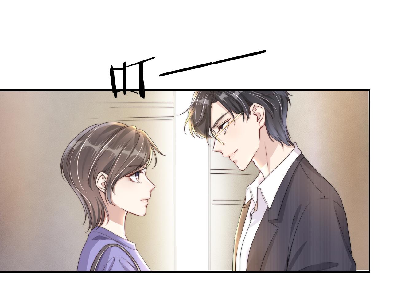 第21话 壁咚61