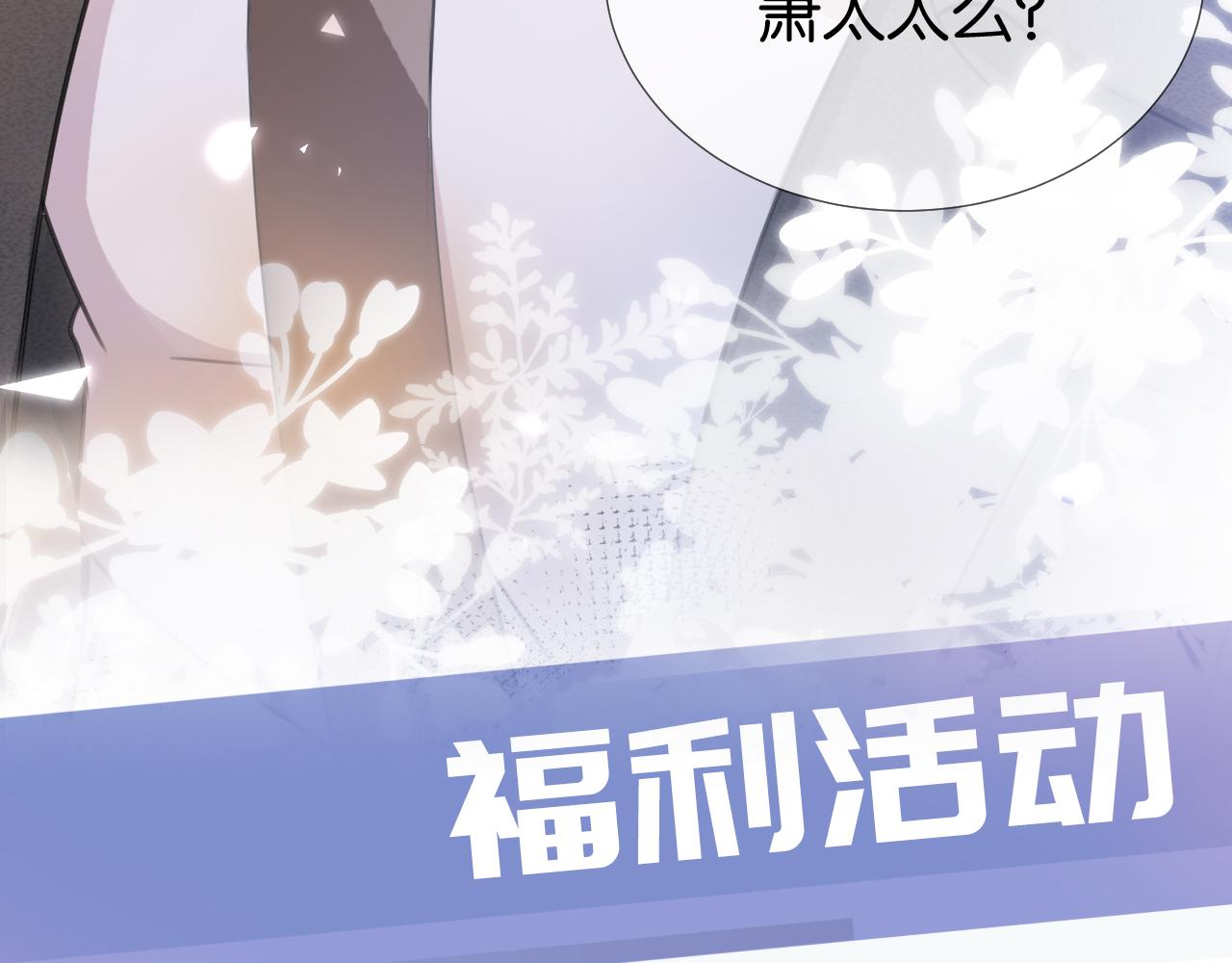 第12话 送你回家，顺路！118