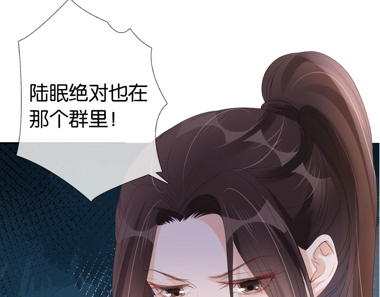 第40话 我是赢？还是赢？80