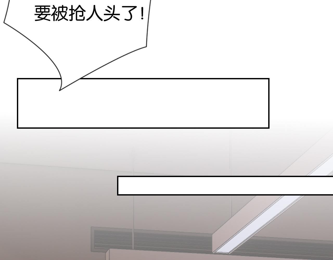 第29话 在线求教学！46