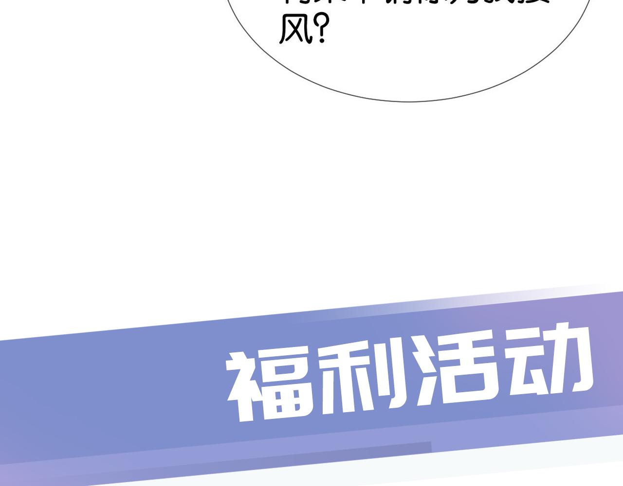 第14话 老师还是......119