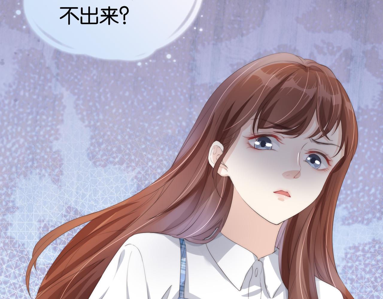 第24话 酒吧偶遇27